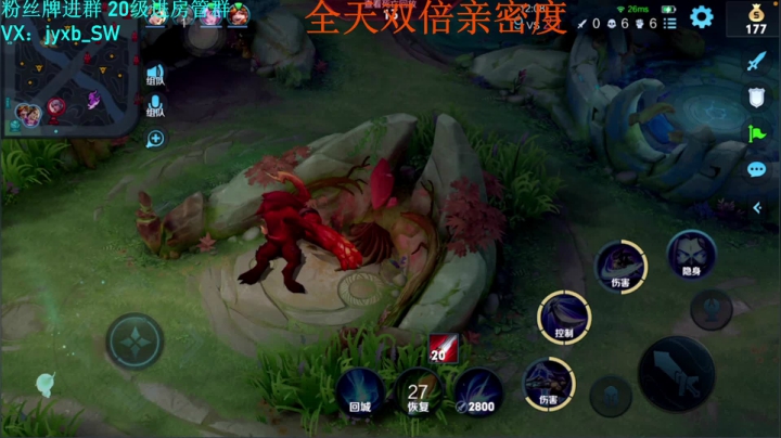 【2021-04-28 03点场】A趣趣趣趣：【A趣】全天双倍亲密度！！！