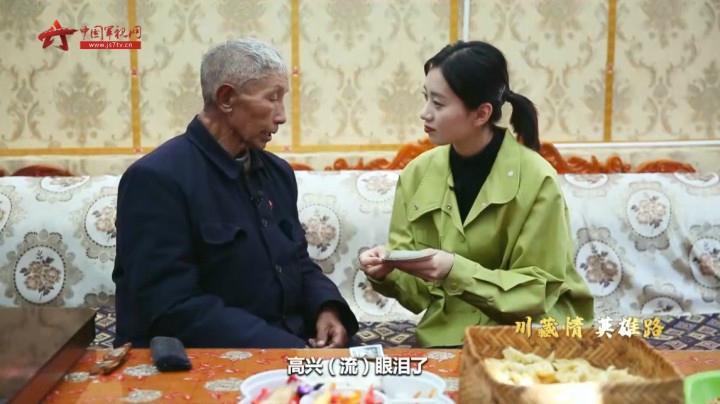 一张老照片 一段有关解放军的往事