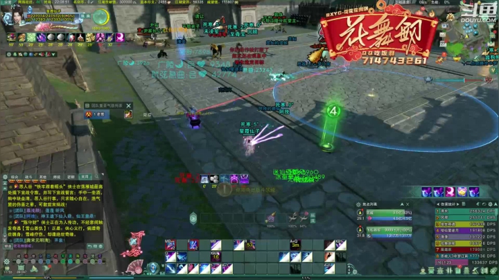 【2021-04-27 21点场】花舞剑：开荒英雄老6