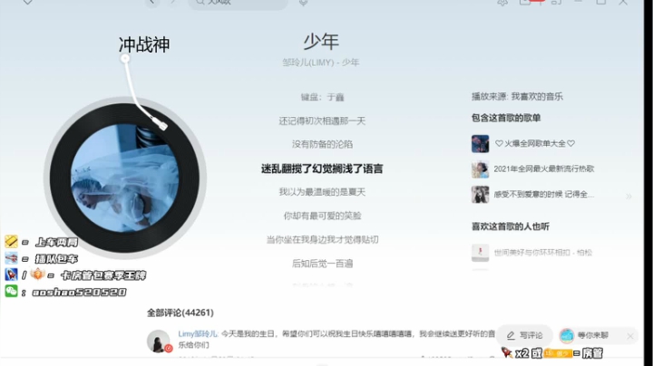 【2021-04-28 20点场】傲少丶：上战神技巧在线教学