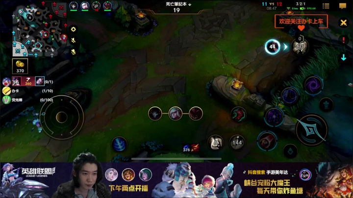 【2021-04-27 19点场】手游美年达：中单法王钻石局稳定上分