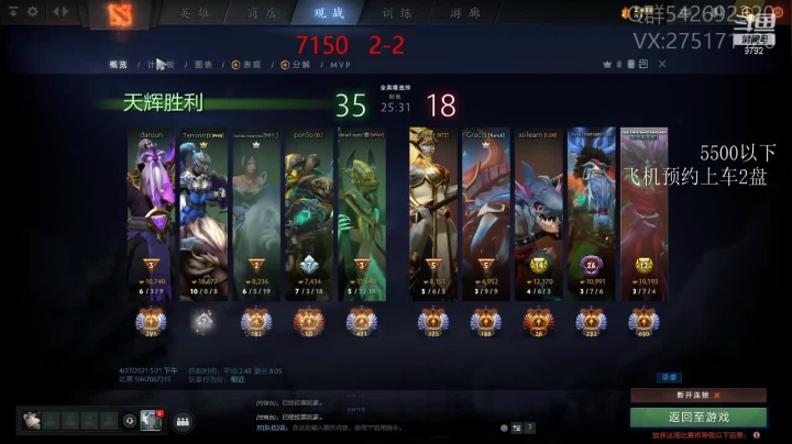 【2021-04-27 17点场】小粥泥浆：关键词：顺版本哈斯卡！！