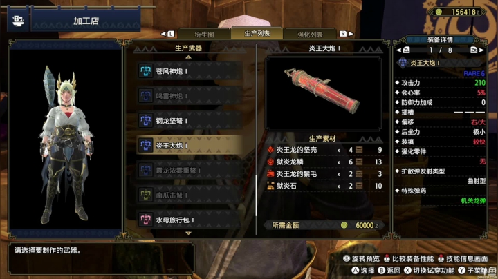 【怪物猎人：崛起】猫叔灬灬的精彩时刻 20210428 21点场