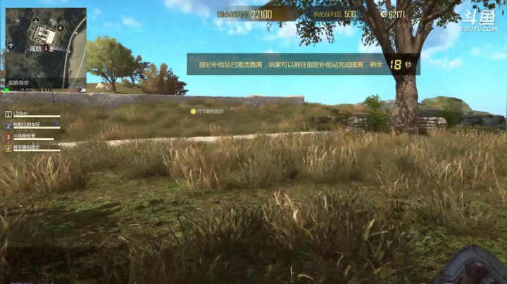 【2021-04-27 18点场】杨桂贵：生死狙击2