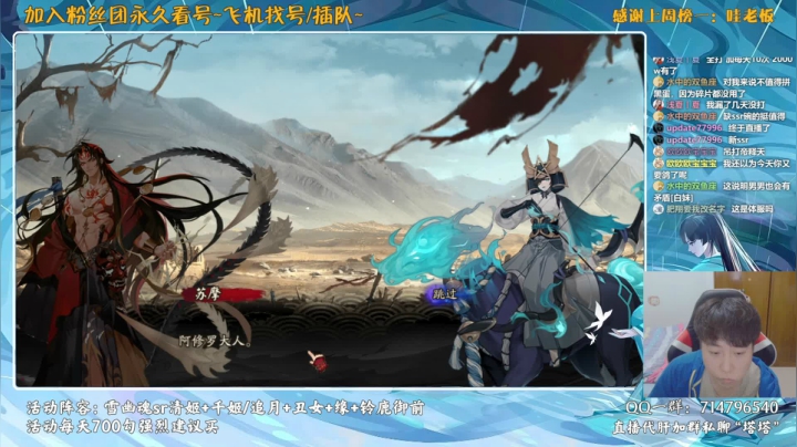 【2021-04-27 20点场】血墨丶：对萌新最友好的直播间