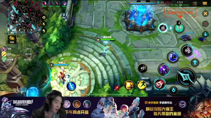 【2021-04-27 17点场】手游美年达：中单法王钻石局稳定上分