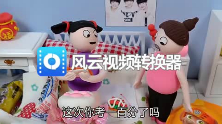 搞笑短剧：丫丫语文数学都考了100分在玩手机，妈妈担心对眼睛不好 标清(270P)(7162401)