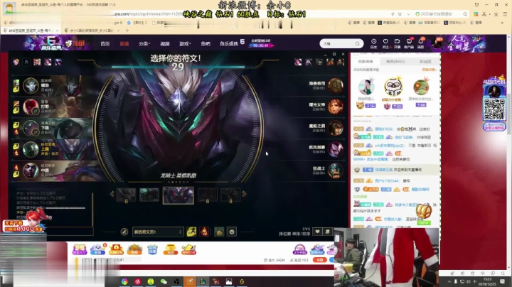 【英雄联盟】余小C真的很强的精彩时刻 20210428 01点场