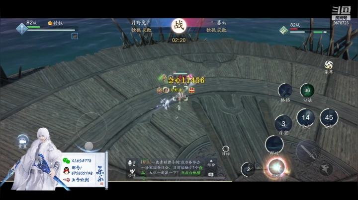 【2021-04-24 21点场】乐乐阿ovo：太白之光A三下