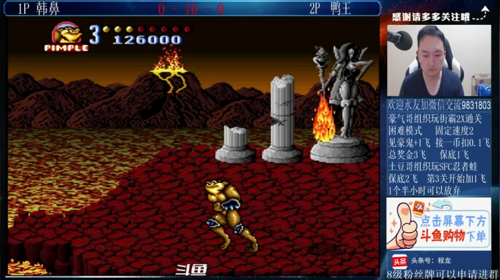 【格斗游戏】武汉程龙的精彩时刻 20210428 00点场