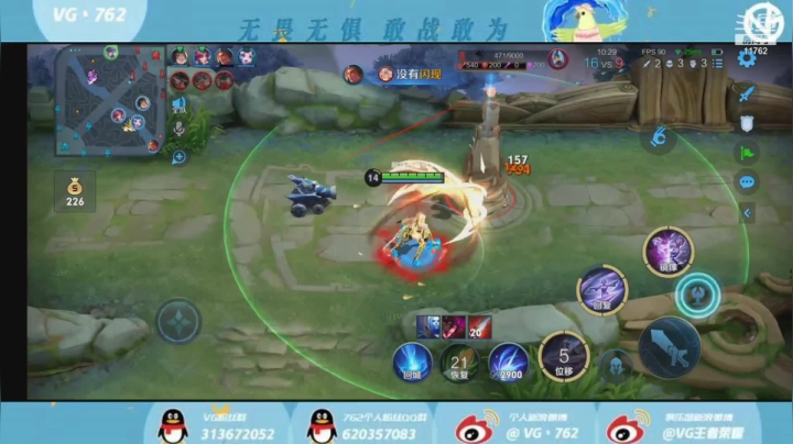 【2021-04-26 21点场】VG丶762：连跪来转运了兄弟盟