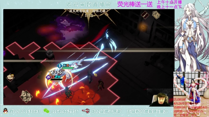 【2021-04-27 18点场】秦王绕柱辶：看体验服下午更了啥！