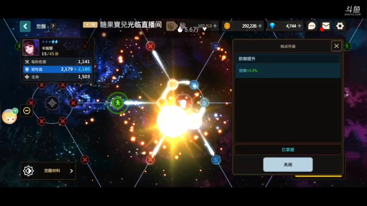 【2021-04-28 08点场】芒果不太C：芒C：坎公骑冠剑，冲冲冲！