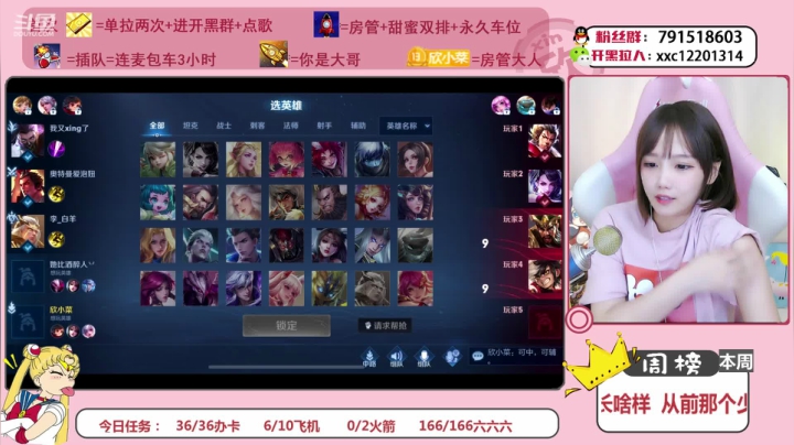 【2021-04-27 19点场】欣小菜：【有车位】萌妹上分如喝水