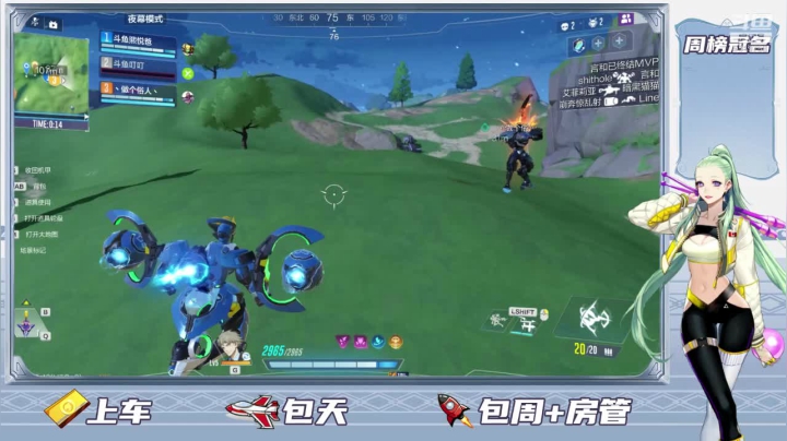 【2021-04-27 12点场】7丶师傅：PC端如此丝滑~