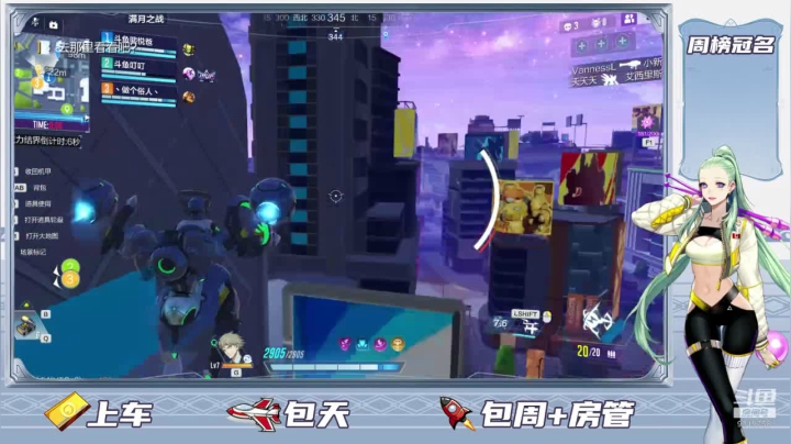 【2021-04-28 11点场】7丶师傅：机动都市阿尔法极光来啦