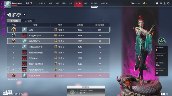 【2021-04-26 05点场】XshengNine95Ou0：亚服单排第3 击杀榜第2 KD35！！！
