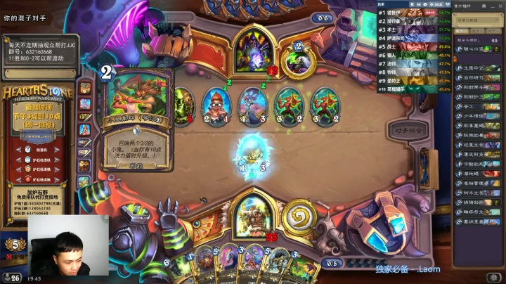 【2021-04-28 19点场】杨清枫：一个月30多个12胜的主播 现场吹牛！