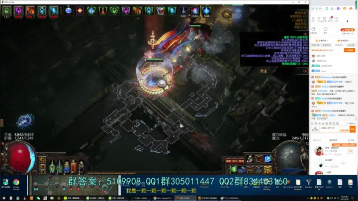 【2021-04-27 15点场】圣光蜗牛丶：S15元素使火墙起飞！