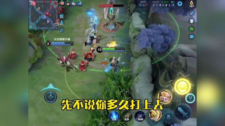 #王者 对于技术教学的博主，你们更应该看的是他做教学的态度，而不是有没有国服，如果教学没用，也不会收获粉丝