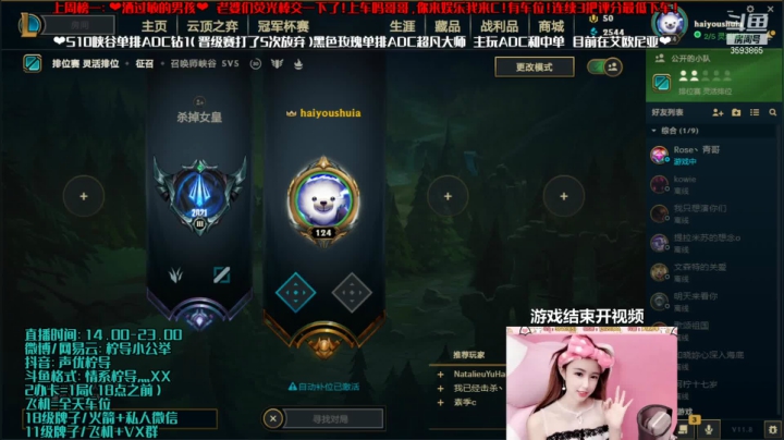 【2021-04-28 14点场】柠导：【柠导】国服第一女VN艾欧尼亚