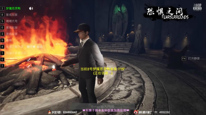 【2021-04-28 00点场】谭机霸开播了：【霸霸】恐怖新游三教！抽奖送游戏！