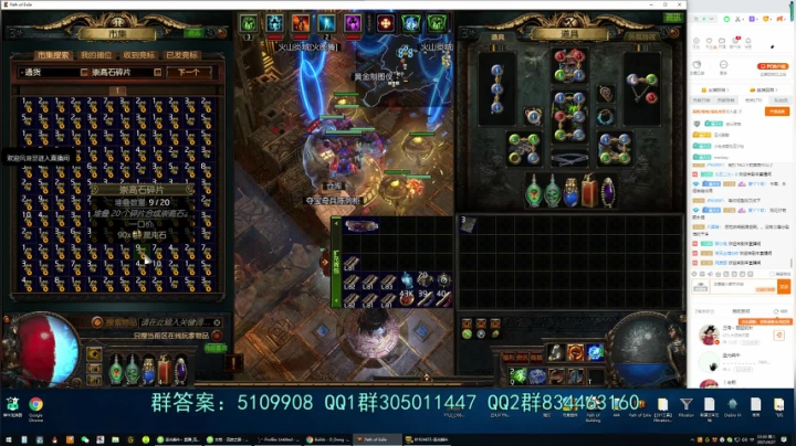 【2021-04-27 21点场】圣光蜗牛丶：S15元素使火墙起飞！