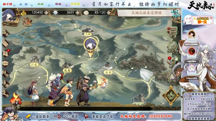 【2021-04-28 11点场】SW安歌儿：✨天地劫✨重新规划阵容吧