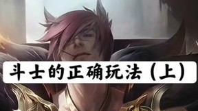 六福没机会就三福，脱离福星是不可能的