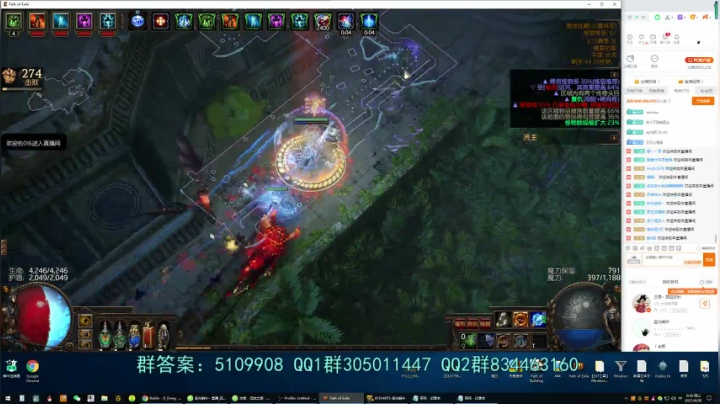 【2021-04-27 23点场】圣光蜗牛丶：S15元素使火墙起飞！