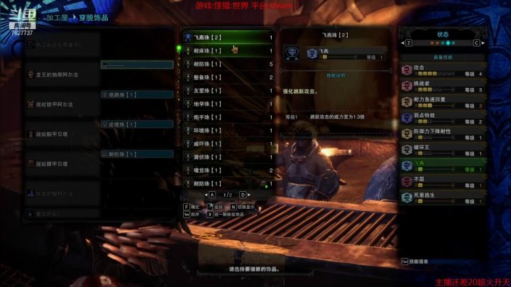 【2021-04-27 22点场】肖雕：斗鱼第一值得关注主播