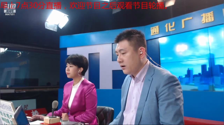 【2021-04-28 07点场】伟达000：好好上班，天天向上~