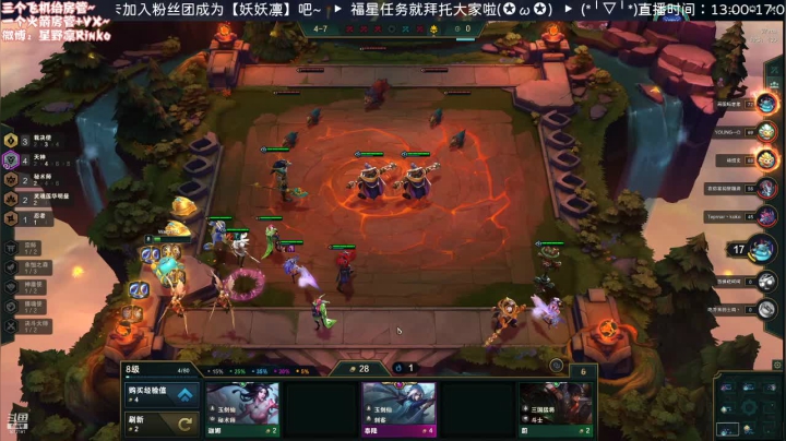 【2021-04-26 11点场】星野凛丶：快乐水友车启动(*╹▽╹*)