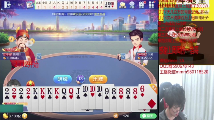 报个3条你给我哪里跑