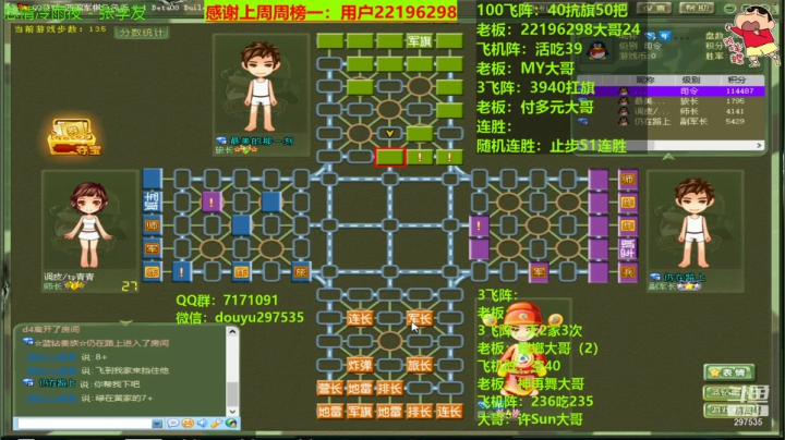 【2021-04-28 12点场】恶蚊子：恭喜8王爷喜提王位，有你真好！感恩！！！