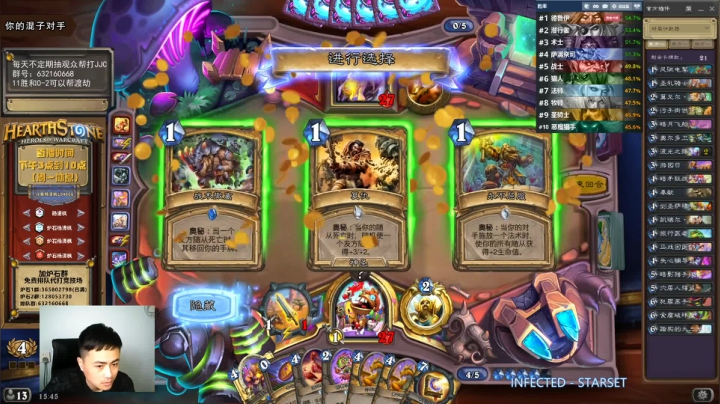 【2021-04-28 15点场】杨清枫：一个月30多个12胜的主播 现场吹牛！