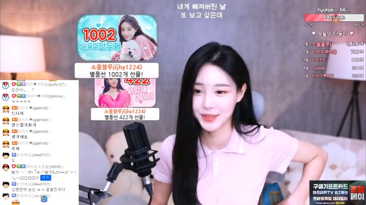 韩国可爱女主播塔塔米