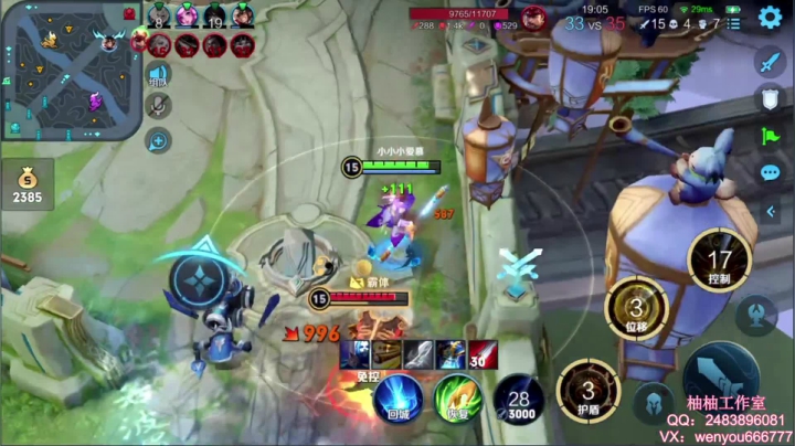 【2021-04-28 10点场】温柚：【温柚】王者局妹带！