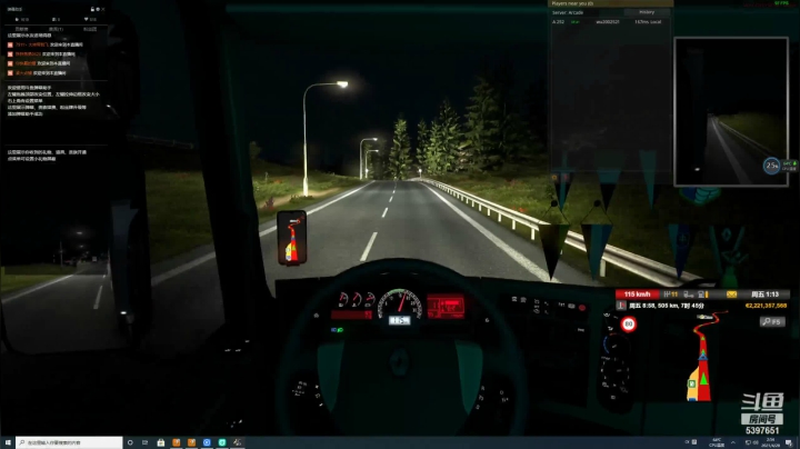 【2021-04-28 02点场】爱吃红糖2333：欧卡2送快递