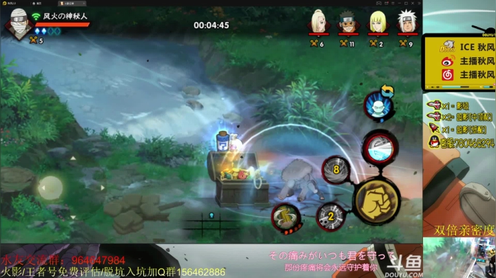 【2021-04-28 18点场】ice秋风：秋风：全随机段位上分，随机忍者密卷通灵