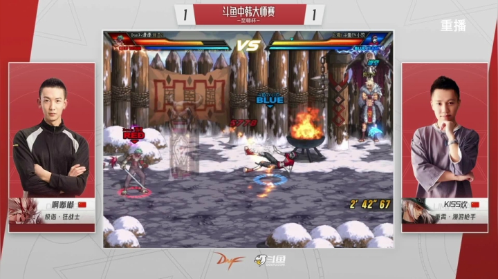 【2021-04-28 08点场】DNF赛事：【重播】中韩大师赛—至尊杯