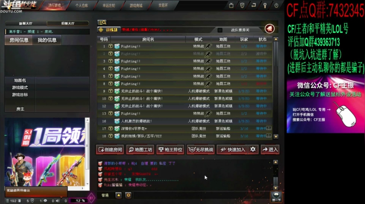 【2021-04-27 19点场】白鲨王振：最远的你们是我最近的爱`-`