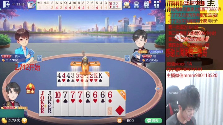 第三首我就不叫，倍数农民来凑