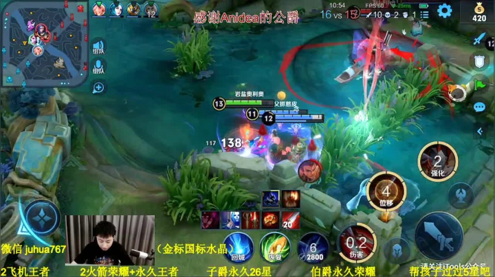 【2021-04-27 21点场】菊花666丶：国1阿珂带粉包赢 输了包补