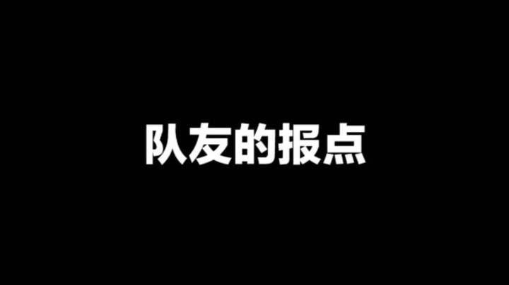 我的关注点没毛病啊？？