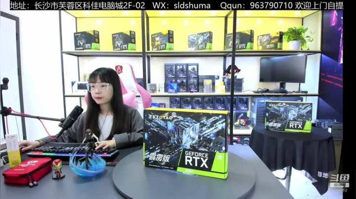 【2021-04-28 17点场】长沙时小姐攒机：RTX30显卡，真顶！