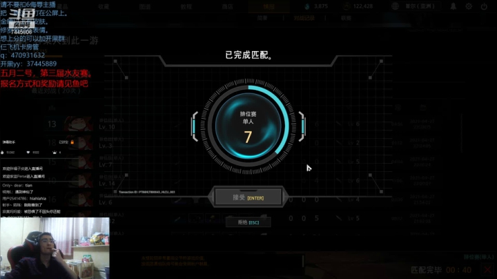 【2021-04-27 21点场】林青玉：【青玉】明日新赛季！