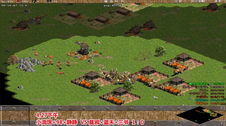 【2021-04-27 12点场】罗马协会：中越罗马对抗赛