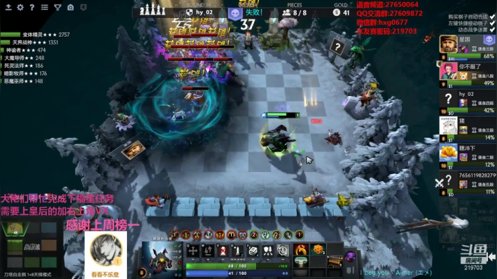 【2021-04-27 21点场】星国：快乐教学 不懂就问！！！ 219703