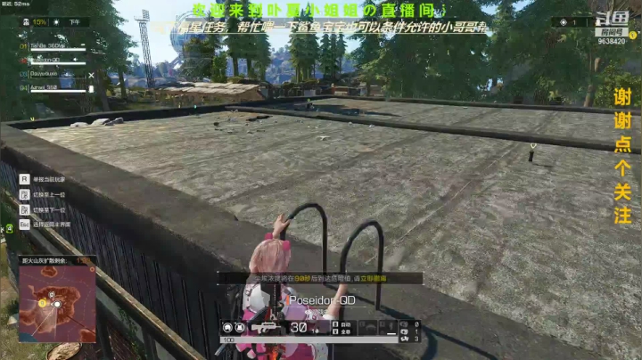 【2021-04-27 19点场】ROE卟夏：高冷小姐姐FPS日常